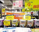 廣州涂料消費(fèi)趨勢(shì)：價(jià)位越高越好銷